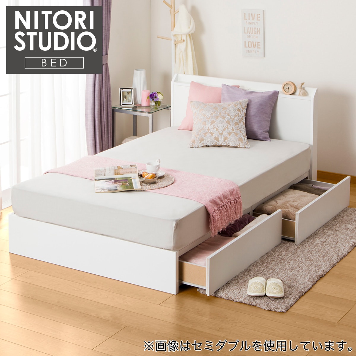 ダブルベッドフレーム ヴァイン Wh アサヒキ25 通販 ニトリネット 公式 家具 インテリア通販