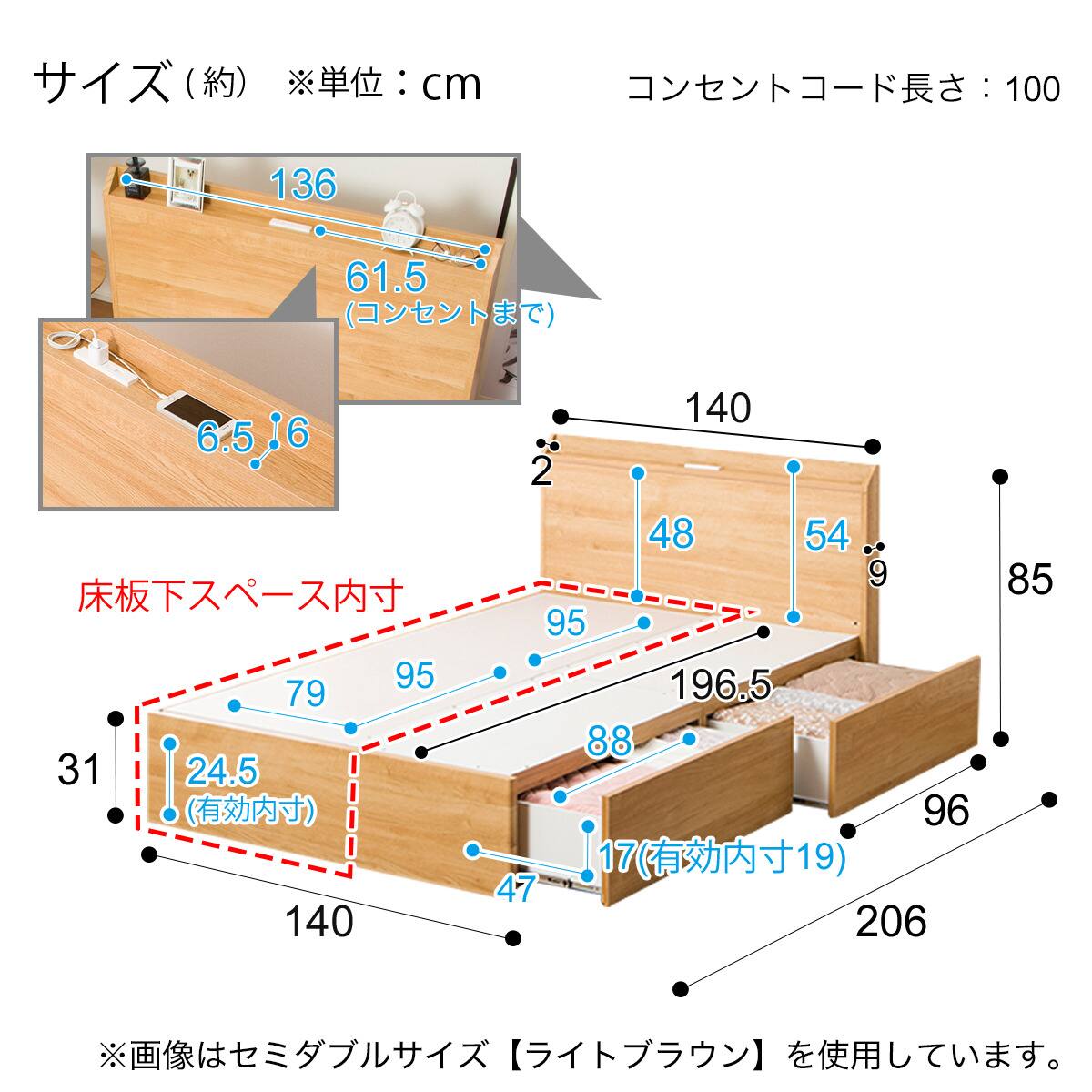 ダブルベッドフレーム ヴァイン 深型 Wh 通販 ニトリネット 公式 家具 インテリア通販
