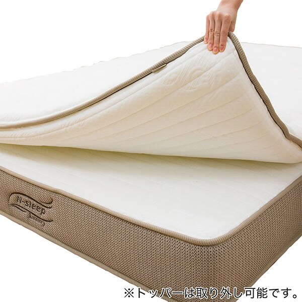 ダブルマットレス Nスリープ ラグジュアリーl2kf 通販 ニトリネット 公式 家具 インテリア通販