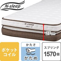 ニトリ ダブル マットレス 通販 価格比較 価格 Com