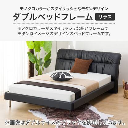 取りに来れる方限定！無印良品 のダブルベッド！