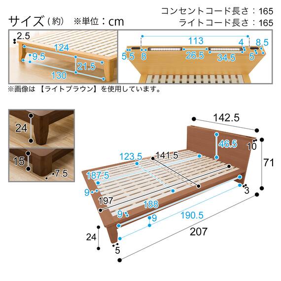 すのこダブルベッドフレーム(ロデリックUPL MBR) 21枚目画像