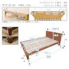 すのこダブルベッドフレーム(ロデリックUPL MBR) 21枚目画像