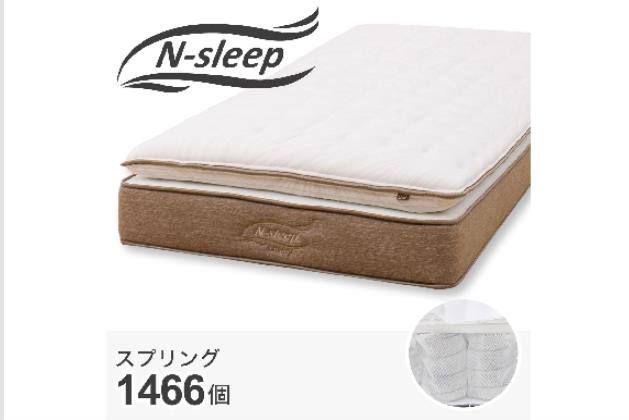 Nスリープ マットレス ダブルの検索結果 | ニトリネット【公式】 家具