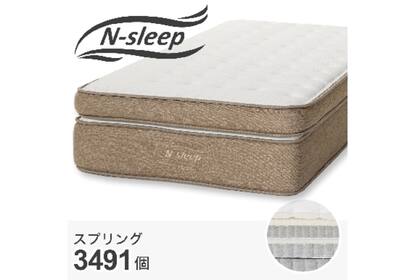 Dﾏｯﾄ Nｽﾘｰﾌﾟ L3-02TR VH通販 | ニトリネット【公式】 家具・インテリア通販