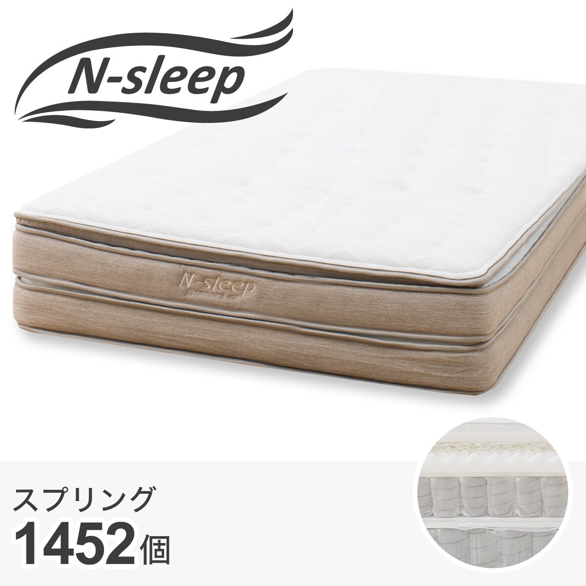 ニトリのおすすめポケットコイルマットレス（全75件） RoomClipショッピング