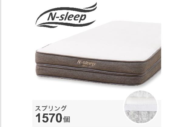 Nスリープ ハード H1 02 CRの検索結果 | ニトリネット【公式