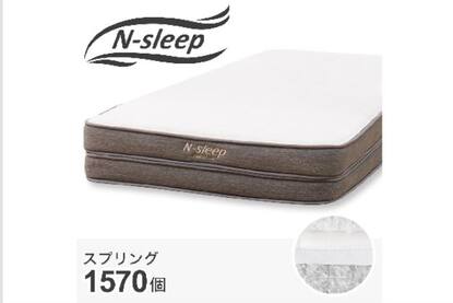 マットレスダブルの検索結果 | ニトリネット【公式】 家具・インテリア通販