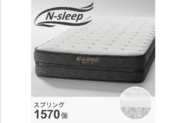 ニトリ　ダブルマットレス(NスリープハードH1-02CR VB) Dﾏｯﾄ NｽﾘｰﾌﾟﾊｰﾄﾞH1-02CR VB | ニトリネット【公式】 家具・インテリア通販