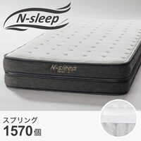 ダブルマットレス(NスリープハードH1-02CR VB)