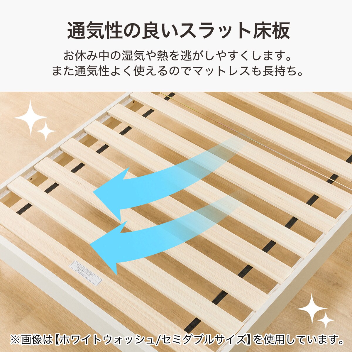 すのこダブルベッドフレーム(BN-001 WW) | ニトリネット【公式】 家具