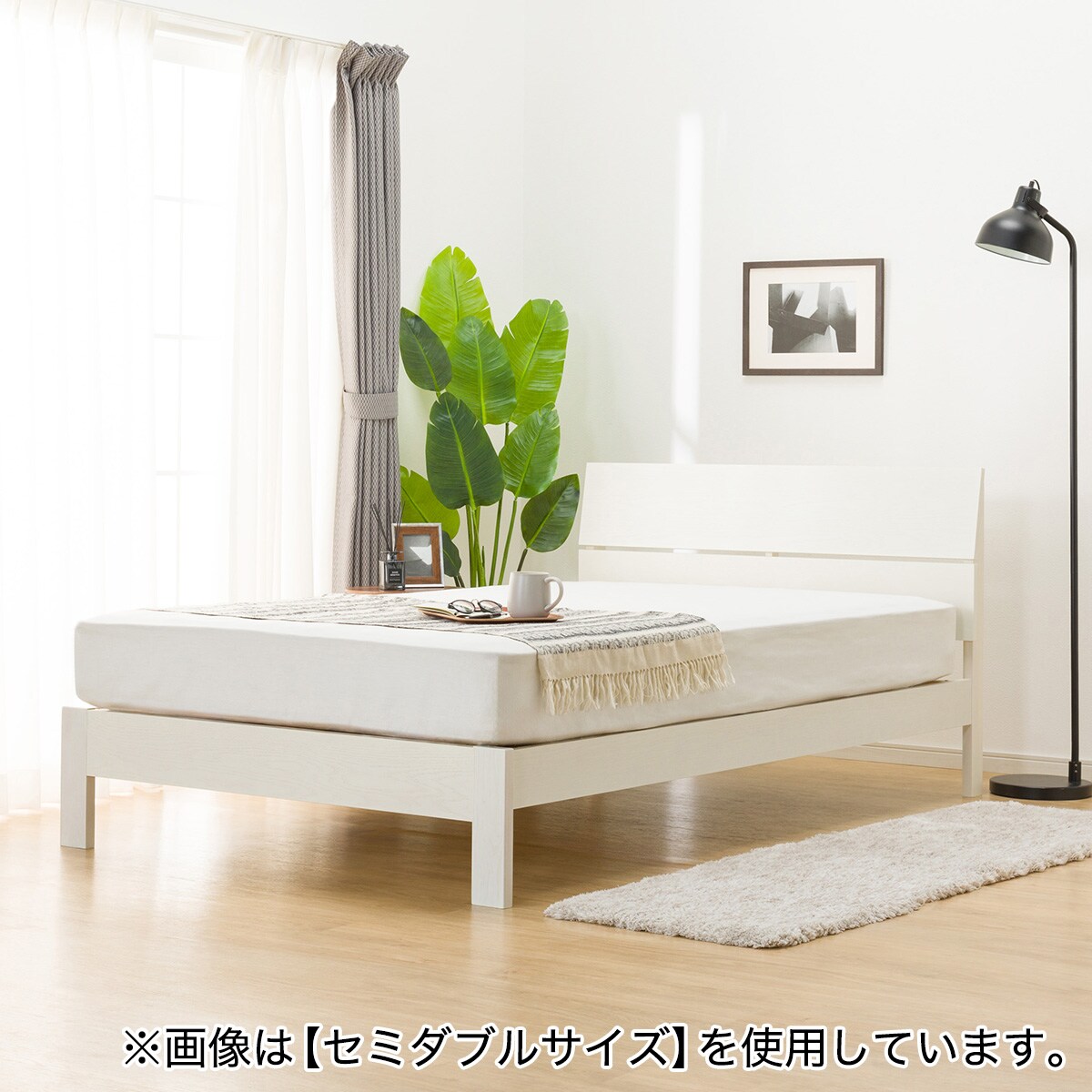 すのこダブルベッドフレーム(BN-001 WW) | ニトリネット【公式