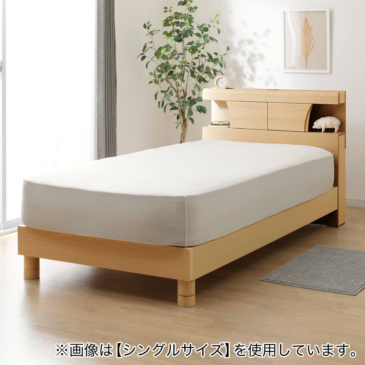 ニトリ セミダブルベッド ベガ