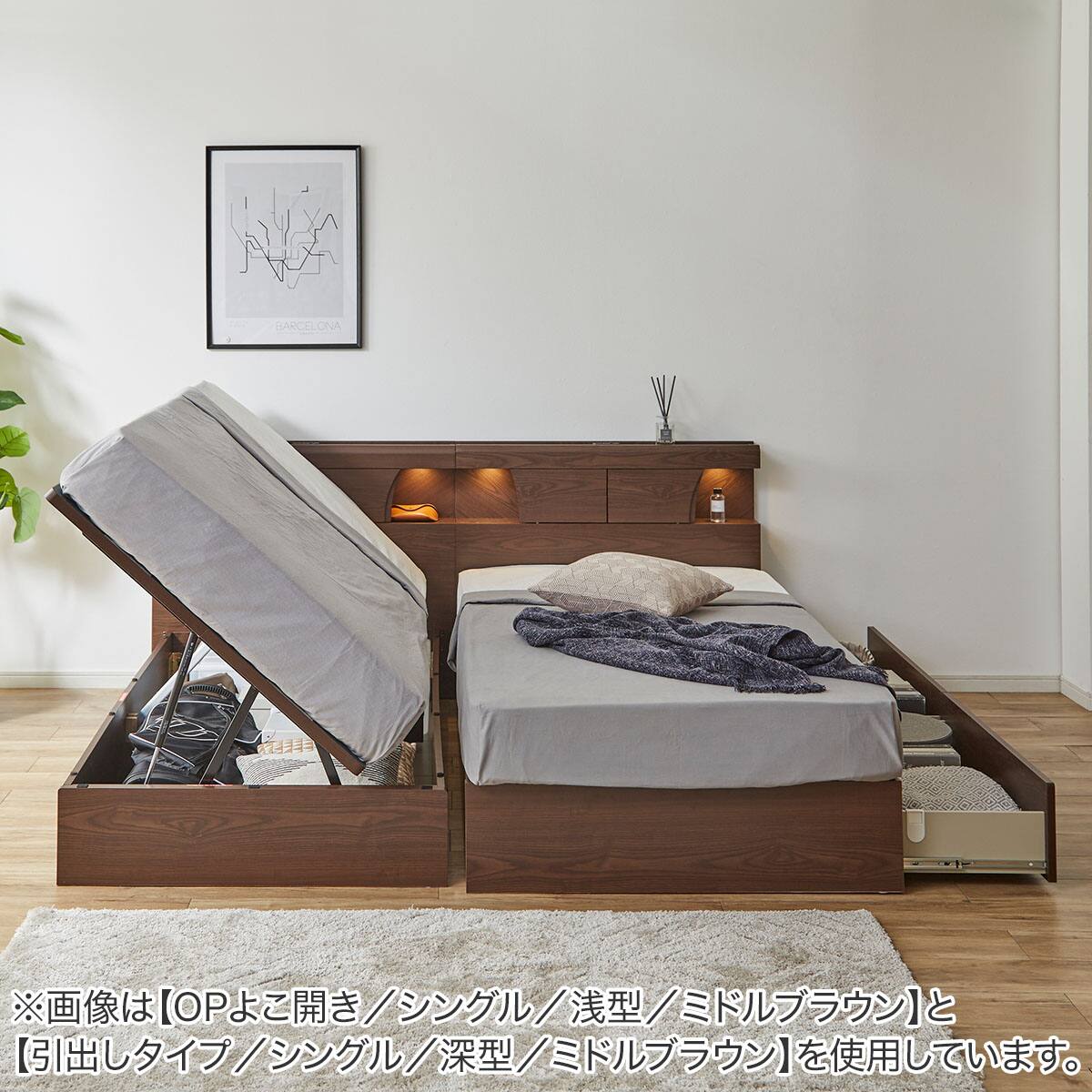 収納付きベッドフレーム ダブル 宮・ライト付きタイプ (OP KG 横開き