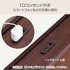 ダブルベッドフレーム(OP KG 宮・照明付き 縦開き 深型 MBR) 4枚目画像