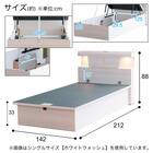 ダブルベッドフレーム(OP KG 宮・照明付き 縦開き 深型 MBR) 11枚目画像