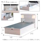 ダブルベッドフレーム(OP KG 宮・照明付き 縦開き 深型 MBR) 11枚目画像