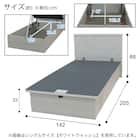 ダブルベッドフレーム(OP KG フラット 縦開き 深型 WW) 6枚目画像