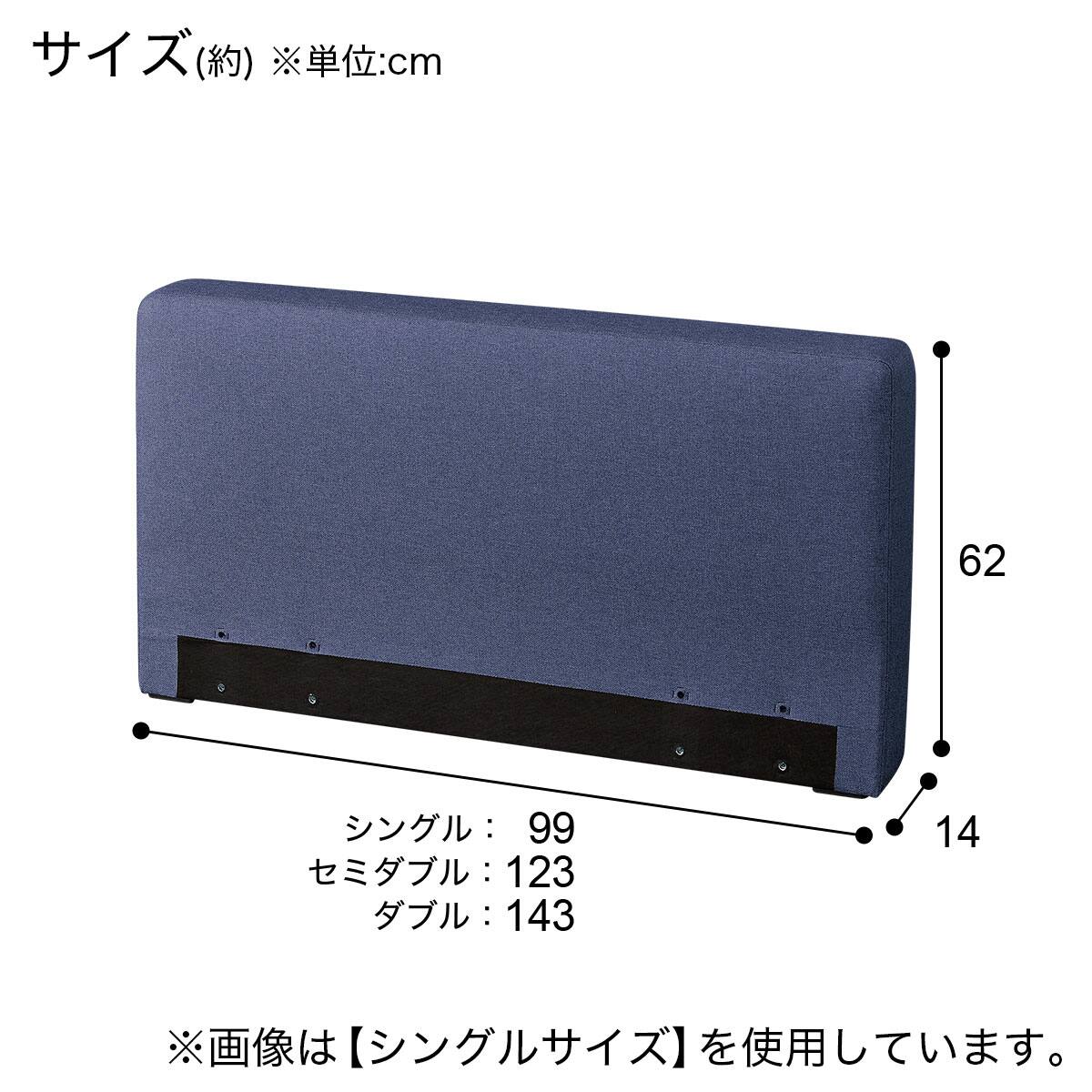 OY001専用】組み合わせベッド ヘッド・フットボード ダブル 1枚 (OY001