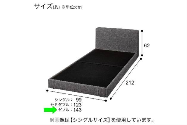 ﾍﾞｯﾄﾞﾌﾚｰﾑ D NSﾇﾉ GY OY002 | ニトリネット【公式】 家具・インテリア通販