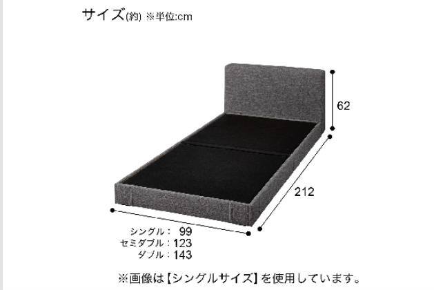 ﾍﾞｯﾄﾞﾌﾚｰﾑ D NSﾇﾉ GY OY002 | ニトリネット【公式】 家具・インテリア通販