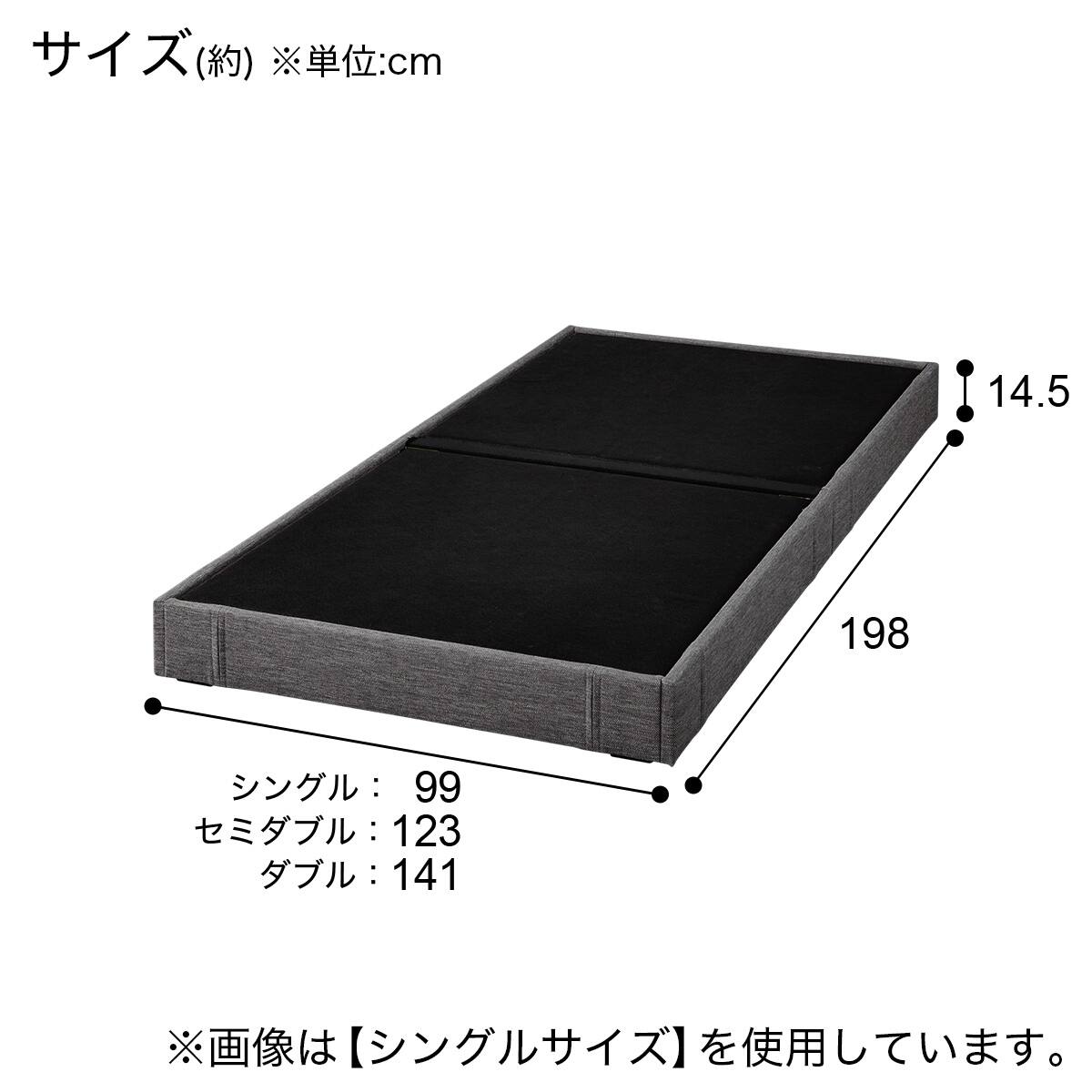 組み合わせベッド 傷・汚れに強い ヘッドレスベッドフレーム ダブル
