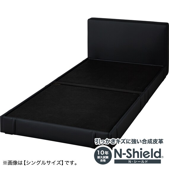 ダブルベッドフレーム(NS BK OY003) | ニトリネット【公式】 家具 