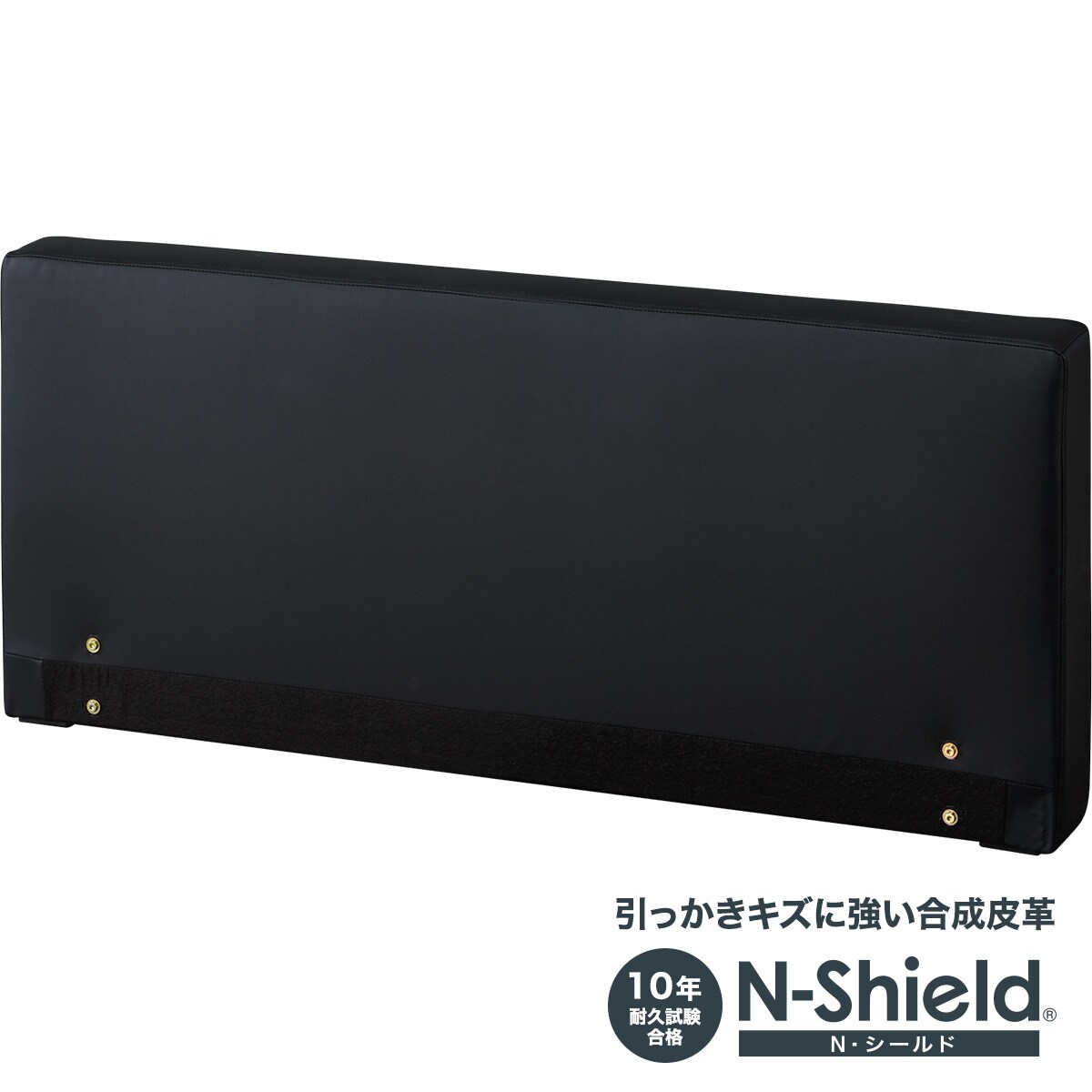 ダブルヘッド・フットボード用1枚(NS BK OY003) | ニトリネット【公式