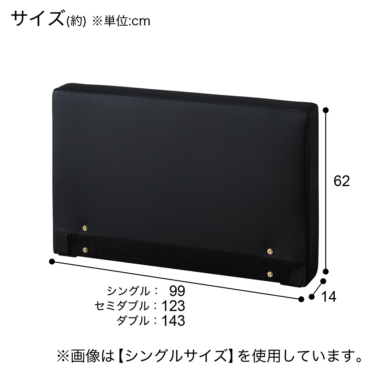 ダブルヘッド・フットボード用1枚(NS BK OY003) | ニトリネット【公式