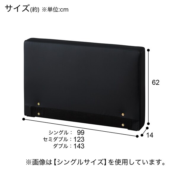 ダブルヘッド・フットボード用1枚(NS BK OY003) 3枚目画像