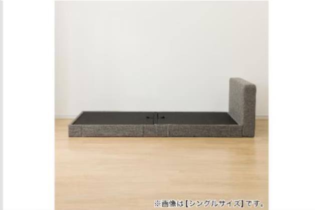 Dﾌﾚｰﾑ NSﾇﾉ GY OY002 ｺﾝｾﾝﾄ | ニトリネット【公式】 家具・インテリア通販