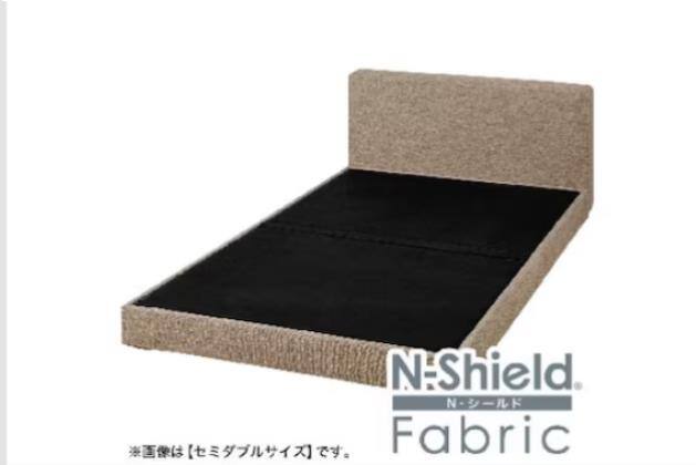 Dﾌﾚｰﾑ NSﾇﾉ BE OY002 ｺﾝｾﾝﾄ | ニトリネット【公式】 家具・インテリア通販