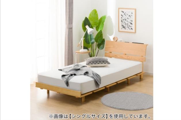 ベッドフレーム ダブル アウトレットの検索結果 | ニトリネット【公式