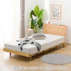 コンセント付きダブルベッドフレーム(BN-002 LBR) 1枚目画像