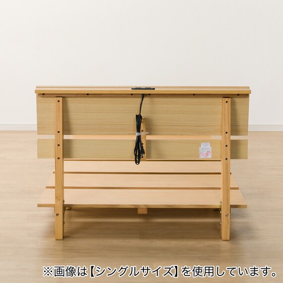 コンセント付きダブルベッドフレーム(BN-002 LBR) 6枚目画像