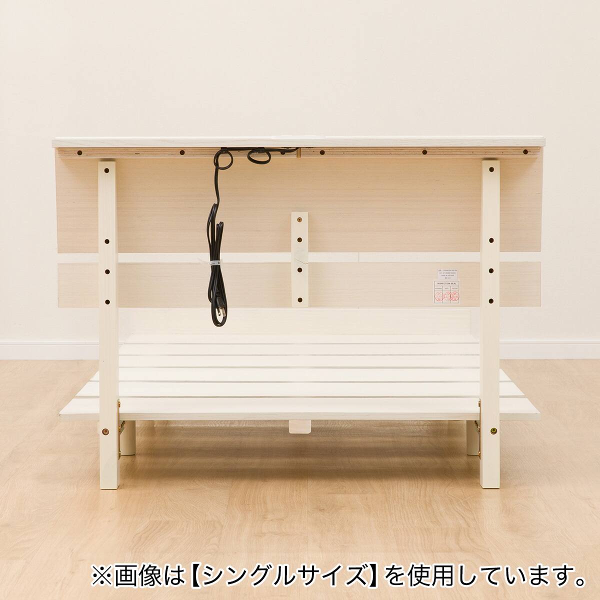 コンセント付きダブルベッドフレーム(BN-002 WW) | ニトリネット【公式