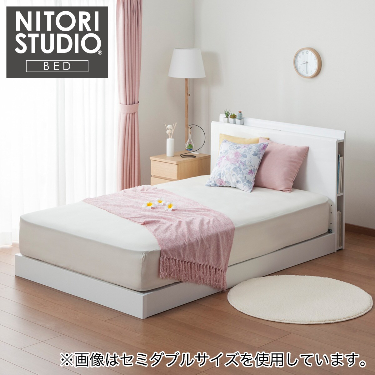 ダブルベッドフレーム(カイト3 WH LEG/LOW 床板)通販 | ニトリネット