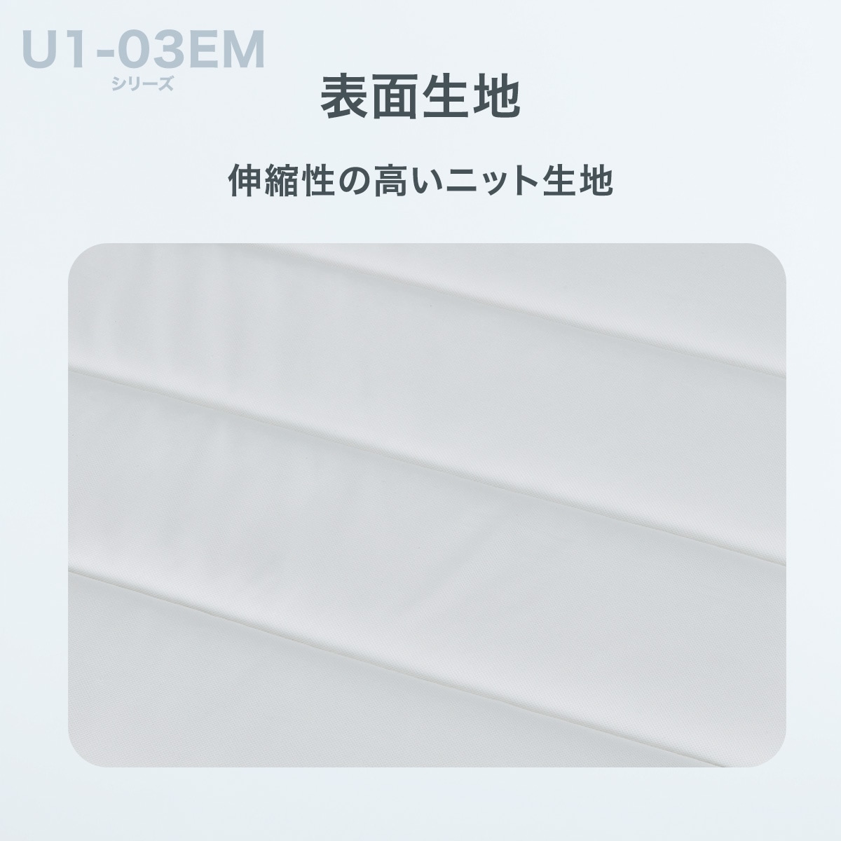 ダブルマットレス(U1-03 EM) | ニトリネット【公式】 家具・インテリア通販