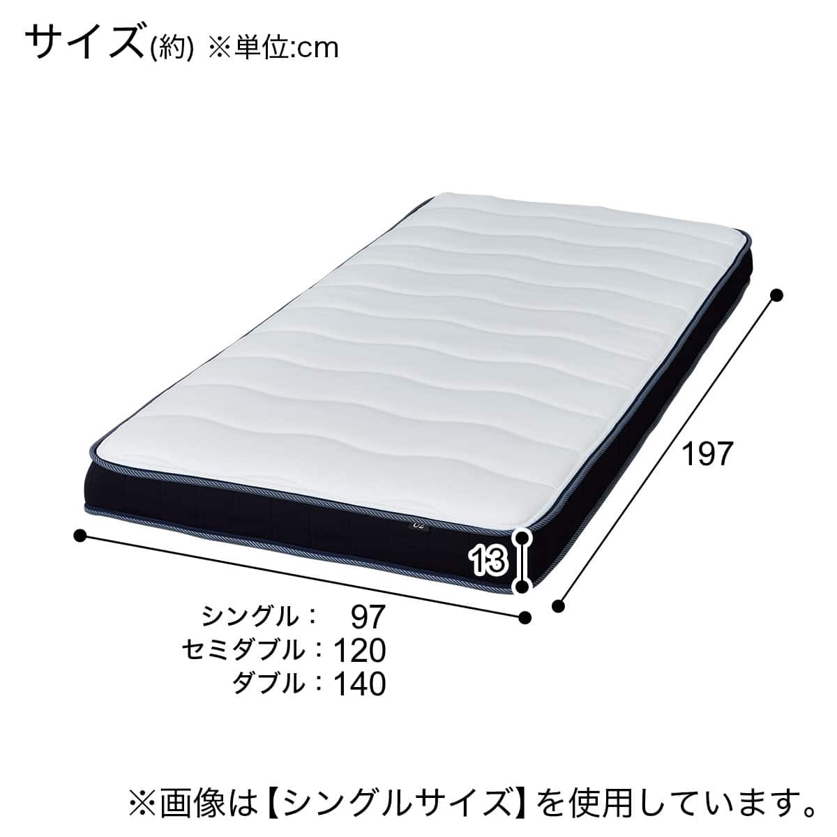 【自社配送エリア限定販売】NITORI/U2-03セミダブルサイズマットレス ダブルマットレス(U2-03 EM) | ニトリネット【公式】 家具・インテリア通販