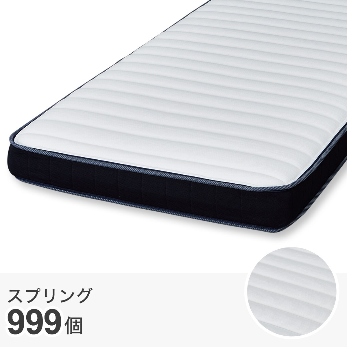高反発 マットレス ダブル ニトリ」の人気商品一覧 | 安い商品を