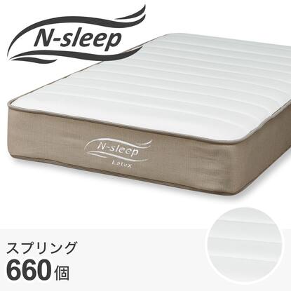 ダブルマットレス(Nスリープ C2-04 EM)通販 | ニトリネット【公式 
