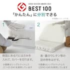 ダブルマットレス(Nスリープ CH2 EM) 3枚目画像