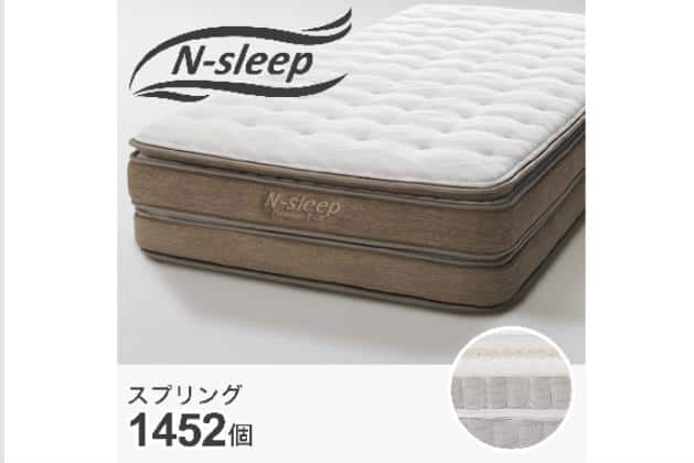 Nスリープ マットレス ダブルの検索結果 | ニトリネット【公式】 家具