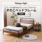 すのこダブルベッドフレーム(VT003) 2枚目画像