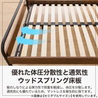 すのこダブルベッドフレーム(VT003) 4枚目画像