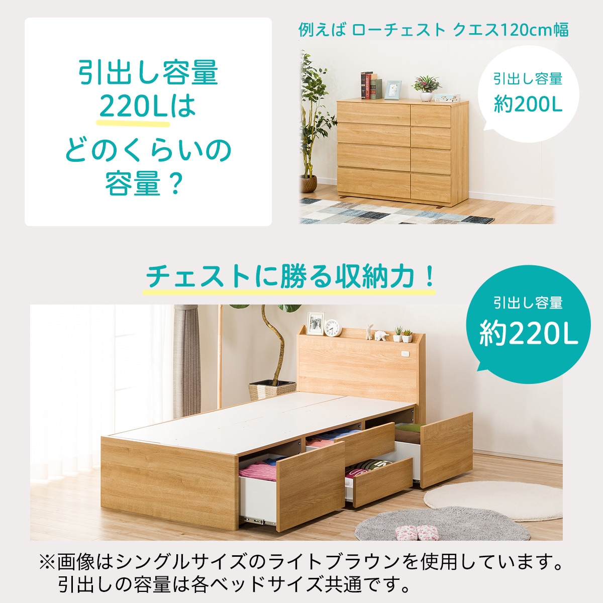 1年保証』 美品 ニトリ 大容量収納庫付き 当店1番人気のジオチェスト
