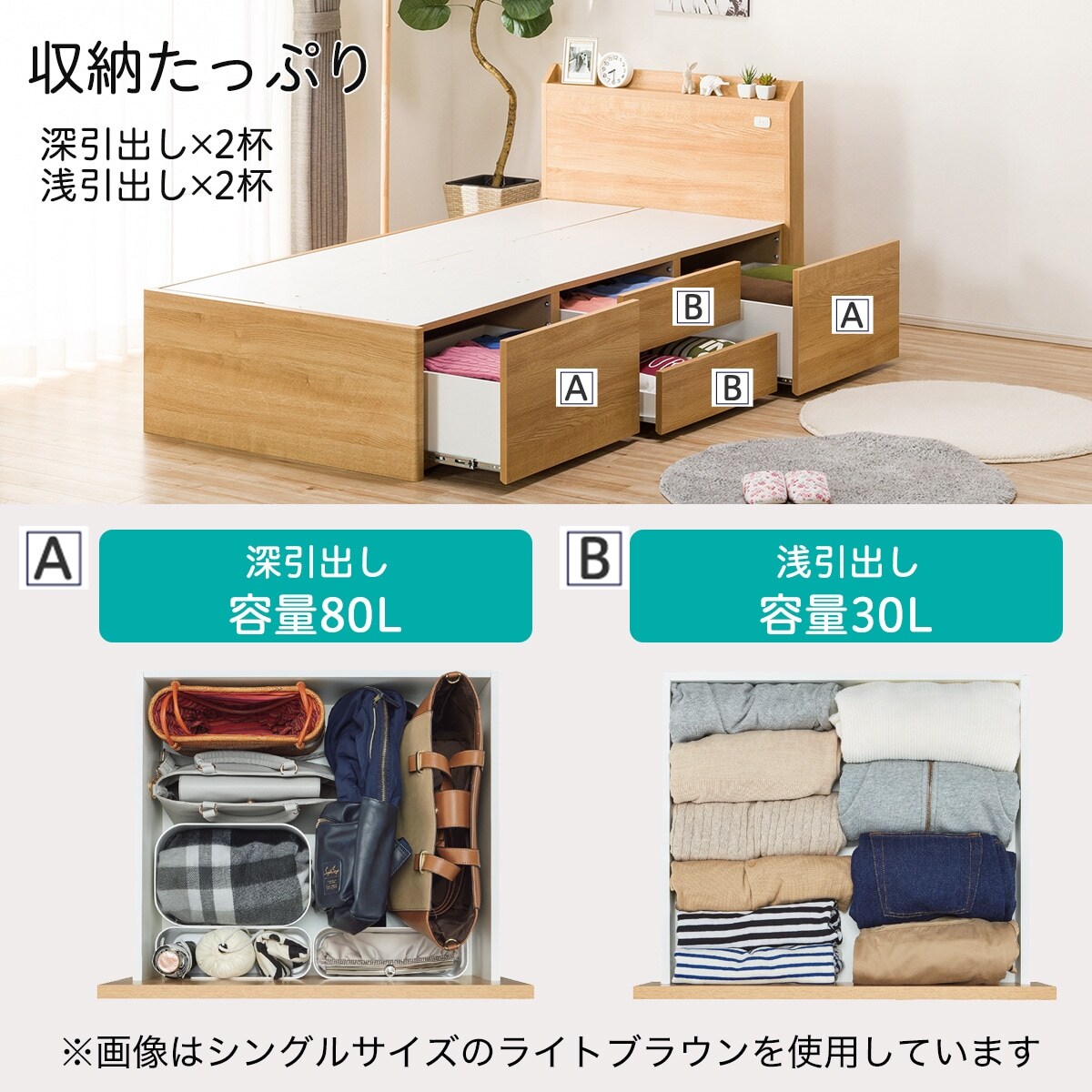 ダブルベッドフレーム(ジオ チェスト40J WW)