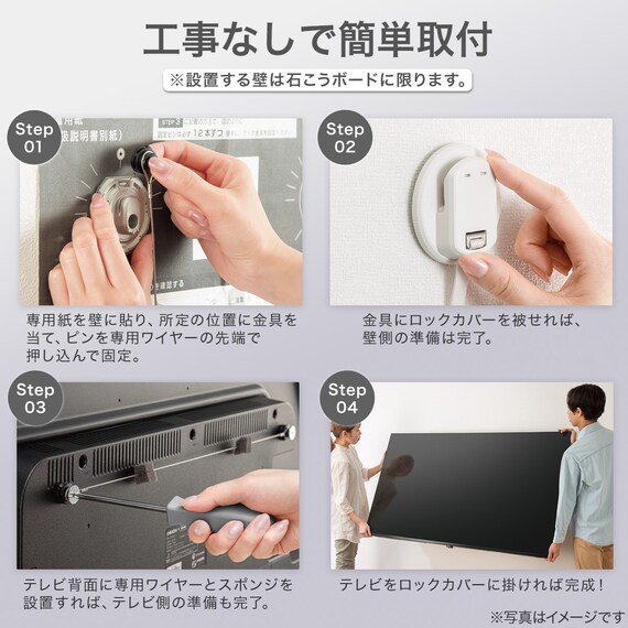 壁掛けテレビ 壁掛けパーツ付き 24型 液晶 (NLS24WD01 ブラック) 延長保証付き(リサイクル回収なし) 3枚目画像