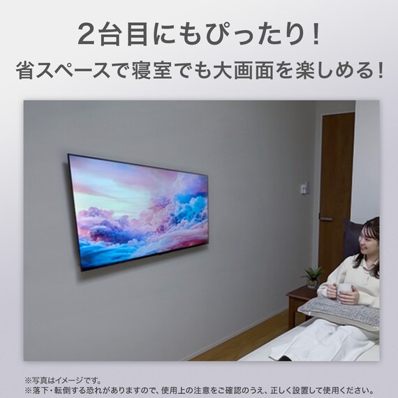 壁掛けテレビ 壁掛けパーツ付き 24型 液晶 (NLS24WD01 ブラック) 延長保証付き(リサイクル回収なし) 11枚目画像