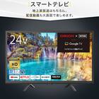壁掛けテレビ 壁掛けパーツ付き 24型 液晶 (NLS24WD01 ブラック) 延長保証付き(リサイクル回収なし) 15枚目画像